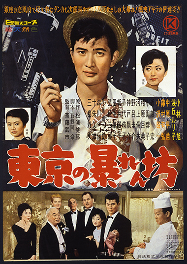 東京飛龍兒 -1.jpg 東京飛龍兒 -1.jpg