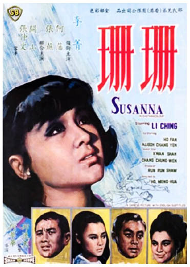 珊珊-1.jpg 珊珊-1.jpg