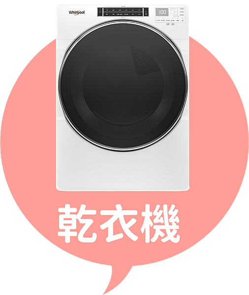 廚餘機影片-OL-12.png