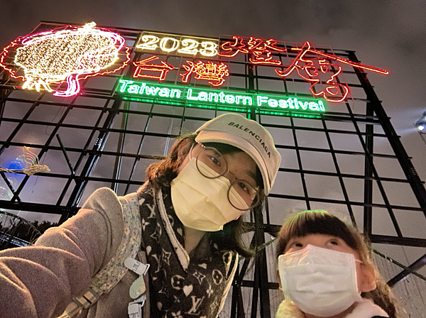 截圖 2023-02-07 下午12.01.31.png