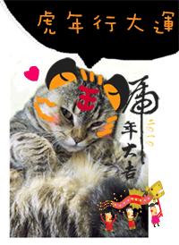 新年.gif 新年.gif