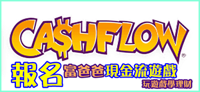 cashflow-t02.png