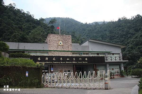 新寮步道117.JPG