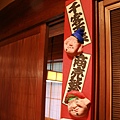 abm井筒屋35.jpg