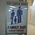 Family Day Every Friday :P  阿卜說這媽媽內急 :P