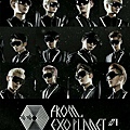 EXO