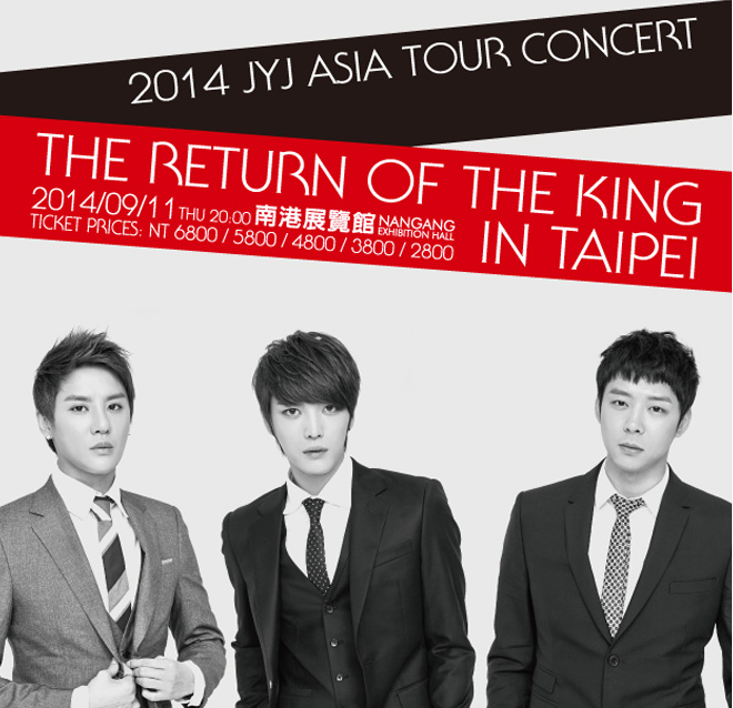 2014 JYj ASIA TOUR CONCERT