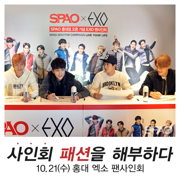 151022 SPAO facebook update2.png