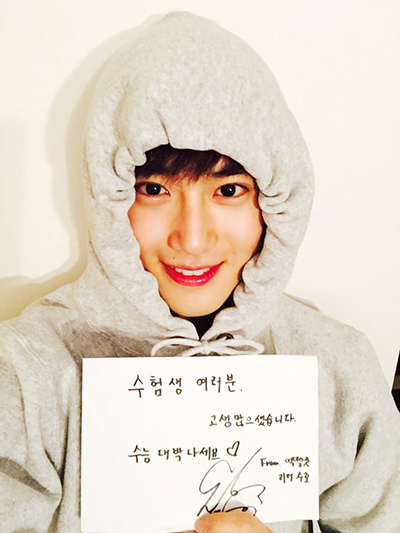 151111 EXO-L 공홈 프롬엑소 수호 수능 대박 나세요 ♡.jpg