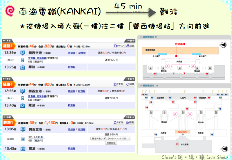 螢幕快照 2015-08-11 下午12.55.03