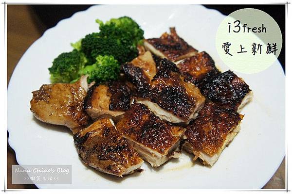 i3fresh愛上新鮮0.jpg i3fresh愛上新鮮0.jpg