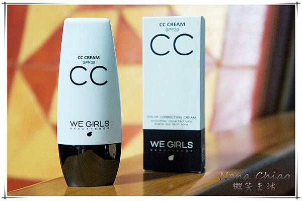 We Girls 超完美全效CC霜01.jpg