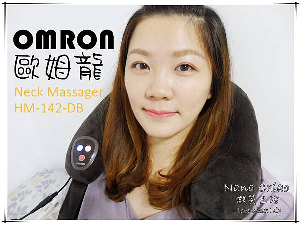 OMRON歐姆龍 頸部按摩器.jpg OMRON歐姆龍 頸部按摩器.jpg
