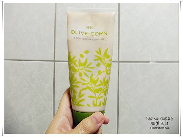 身體去角質推薦 我的愛用品 Dhc 純橄美體去角質霜 質地濕潤 顆粒適中不粗大 溫和去角質最舒服 橄欖清香相當好聞 Nana Chiao 微笑生活