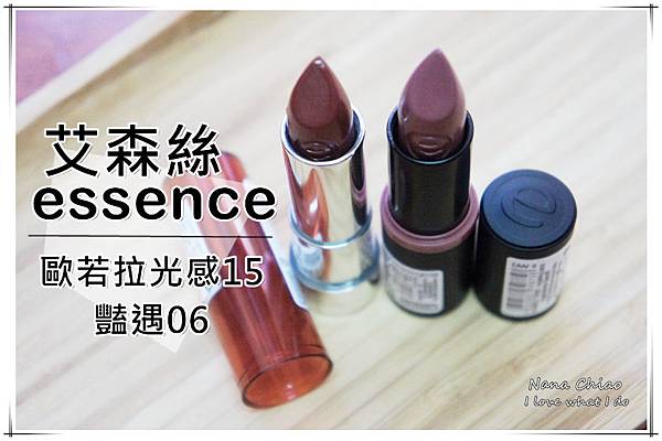 開架唇膏-艾森絲essence-豔遇06-歐若拉光感15.jpg