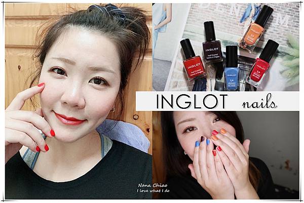 波蘭彩妝-INGLOT 指甲油.jpg