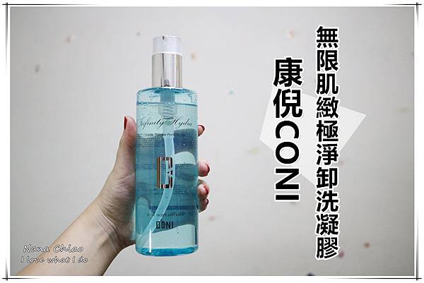 康倪CONI-無限肌緻極淨卸洗凝膠.jpg