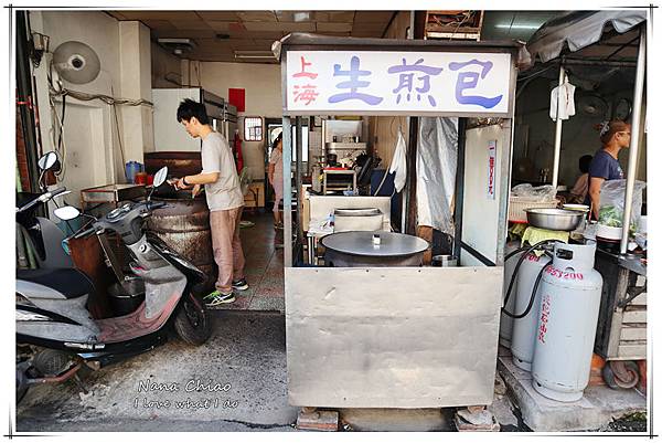 沙鹿美食-沙鹿生煎包巨業車站旁01.jpg