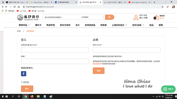 ▌喜帖推薦◆小資新娘必看！喜帖平價，選擇多樣｜雀印良行｜關於婚禮另外還有婚禮謝卡／證書夾／婚禮簽名簿／婚禮簽名綢／婚報-廠商評價
