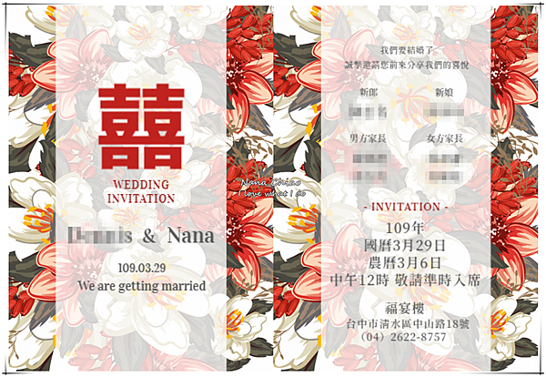 ▌喜帖推薦◆小資新娘必看！喜帖平價，選擇多樣｜雀印良行｜關於婚禮另外還有婚禮謝卡／證書夾／婚禮簽名簿／婚禮簽名綢／婚報-廠商評價
