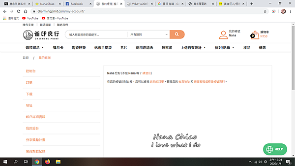 ▌喜帖推薦◆小資新娘必看！喜帖平價，選擇多樣｜雀印良行｜關於婚禮另外還有婚禮謝卡／證書夾／婚禮簽名簿／婚禮簽名綢／婚報-廠商評價