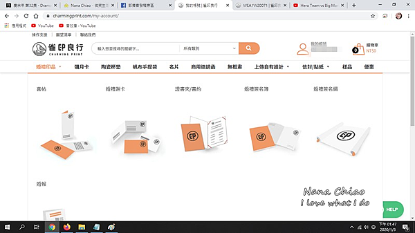 ▌喜帖推薦◆小資新娘必看！喜帖平價，選擇多樣｜雀印良行｜關於婚禮另外還有婚禮謝卡／證書夾／婚禮簽名簿／婚禮簽名綢／婚報-廠商評價