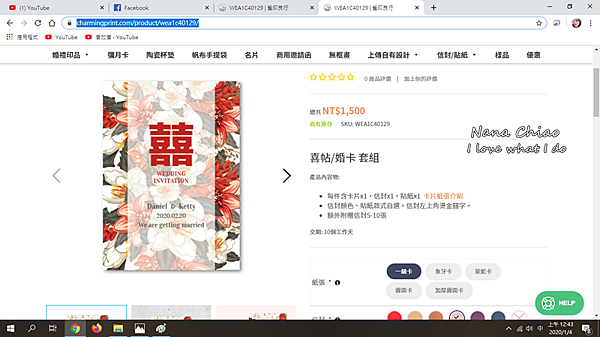 ▌喜帖推薦◆小資新娘必看！喜帖平價，選擇多樣｜雀印良行｜關於婚禮另外還有婚禮謝卡／證書夾／婚禮簽名簿／婚禮簽名綢／婚報-廠商評價
