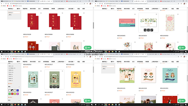 ▌喜帖推薦◆小資新娘必看！喜帖平價，選擇多樣｜雀印良行｜關於婚禮另外還有婚禮謝卡／證書夾／婚禮簽名簿／婚禮簽名綢／婚報-廠商評價