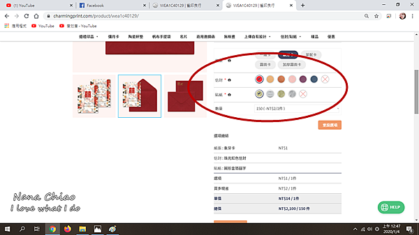 ▌喜帖推薦◆小資新娘必看！喜帖平價，選擇多樣｜雀印良行｜關於婚禮另外還有婚禮謝卡／證書夾／婚禮簽名簿／婚禮簽名綢／婚報-廠商評價
