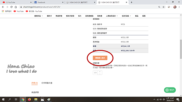 ▌喜帖推薦◆小資新娘必看！喜帖平價，選擇多樣｜雀印良行｜關於婚禮另外還有婚禮謝卡／證書夾／婚禮簽名簿／婚禮簽名綢／婚報-廠商評價