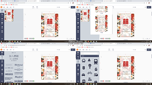 ▌喜帖推薦◆小資新娘必看！喜帖平價，選擇多樣｜雀印良行｜關於婚禮另外還有婚禮謝卡／證書夾／婚禮簽名簿／婚禮簽名綢／婚報-廠商評價