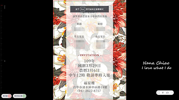 ▌喜帖推薦◆小資新娘必看！喜帖平價，選擇多樣｜雀印良行｜關於婚禮另外還有婚禮謝卡／證書夾／婚禮簽名簿／婚禮簽名綢／婚報-廠商評價