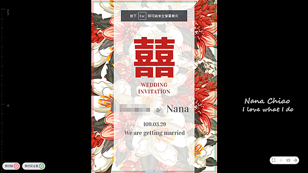▌喜帖推薦◆小資新娘必看！喜帖平價，選擇多樣｜雀印良行｜關於婚禮另外還有婚禮謝卡／證書夾／婚禮簽名簿／婚禮簽名綢／婚報-廠商評價