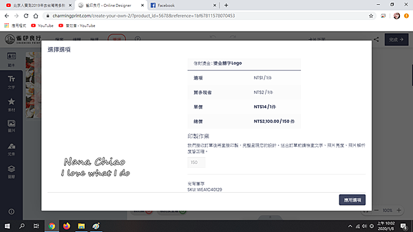 ▌喜帖推薦◆小資新娘必看！喜帖平價，選擇多樣｜雀印良行｜關於婚禮另外還有婚禮謝卡／證書夾／婚禮簽名簿／婚禮簽名綢／婚報-廠商評價