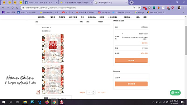 ▌喜帖推薦◆小資新娘必看！喜帖平價，選擇多樣｜雀印良行｜關於婚禮另外還有婚禮謝卡／證書夾／婚禮簽名簿／婚禮簽名綢／婚報-廠商評價