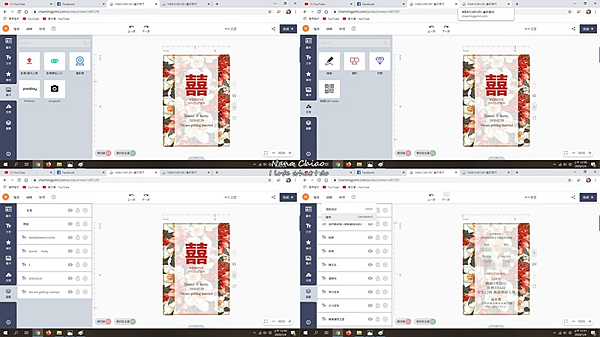 ▌喜帖推薦◆小資新娘必看！喜帖平價，選擇多樣｜雀印良行｜關於婚禮另外還有婚禮謝卡／證書夾／婚禮簽名簿／婚禮簽名綢／婚報-廠商評價