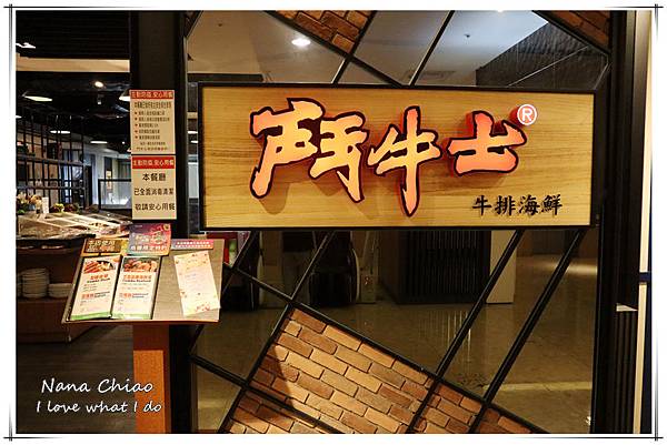 鬥牛士 台中豐原店03.jpg