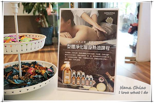 台中按摩推薦-漾Young spa-秋冬燭油spa04.jpg