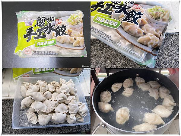 蔥阿伯-冷凍水餃推薦-冷凍蔥餅推薦02.jpg