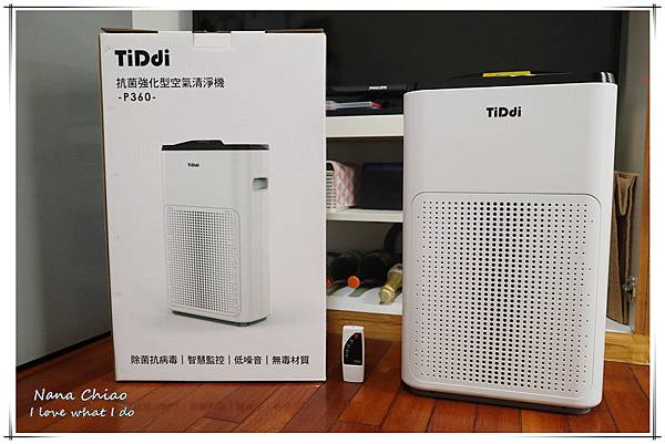 TiDdi P360抗菌強化型空氣清淨機01.jpg