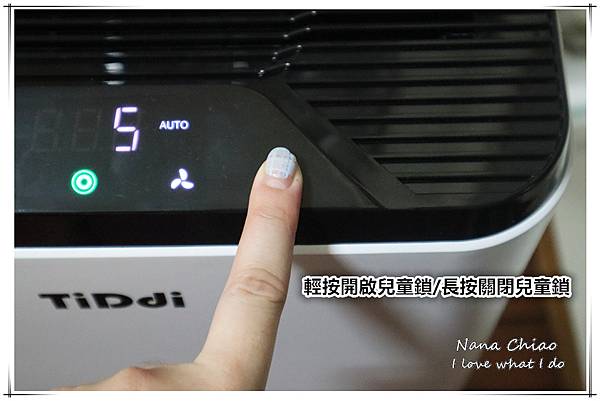 TiDdi P360抗菌強化型空氣清淨機11.jpg