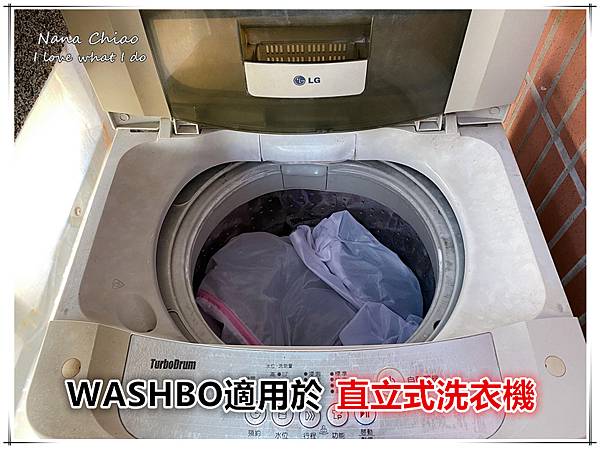 WASHBO 一瞬除菌UV洗衣球01-1.jpg