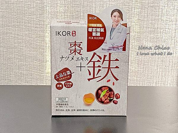 IKOR和漢元氣瑪卡BB-和漢氣巡棗鐵06.jpg