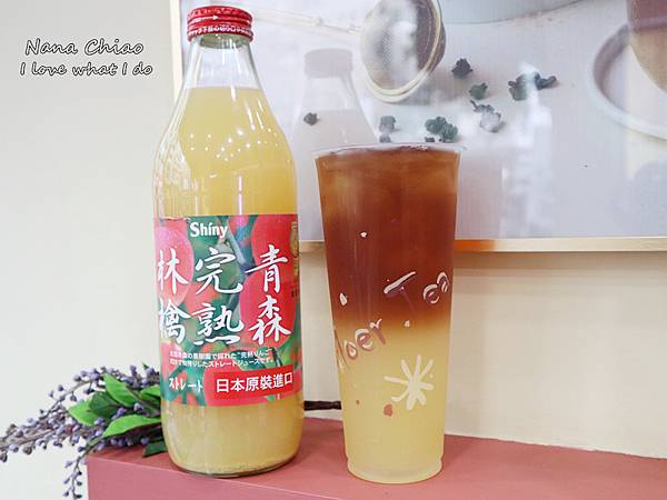 莫二Moer Tea 玩味烏龍茶11.jpg