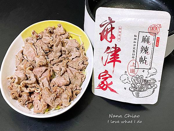 麻津家-麻辣鍋底料-萬用漢方辣椒醬05.jpg