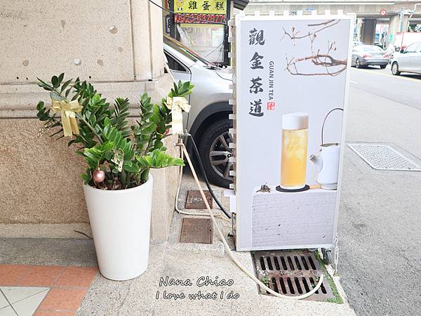 台中西屯飲料-觀金茶道01.jpg