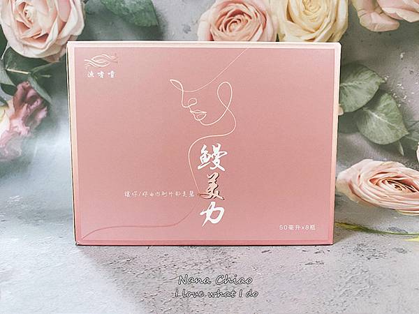 漁嗜嚐-鰻美力-鰻魚萃取精華02.jpg