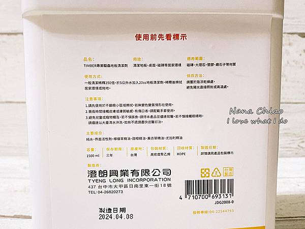 福來朗Hukurou04.jpg 福來朗Hukurou04.jpg