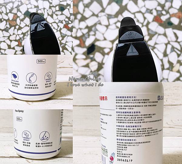 福來朗Hukurou19.jpg 福來朗Hukurou19.jpg