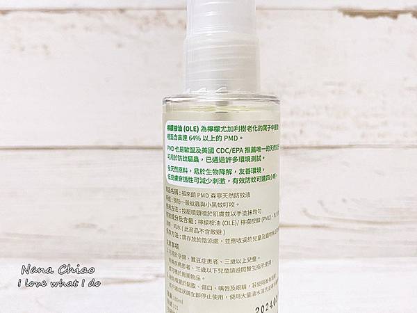 福來朗Hukurou23.jpg 福來朗Hukurou23.jpg